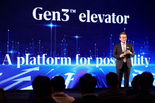 오티스 엘리베이터 코리아 조익서 대표이사가 지난 13일 디지털 커넥티드 엘리베이터 젠쓰리 출시 행사에서 기념사를 하고 있다.